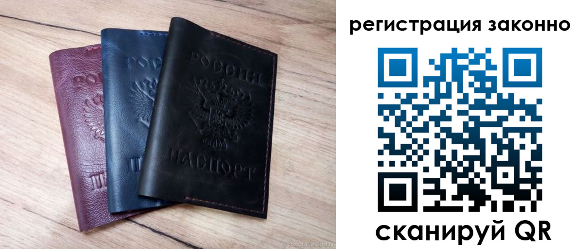 временная регистрация госуслуги в Кисловодске