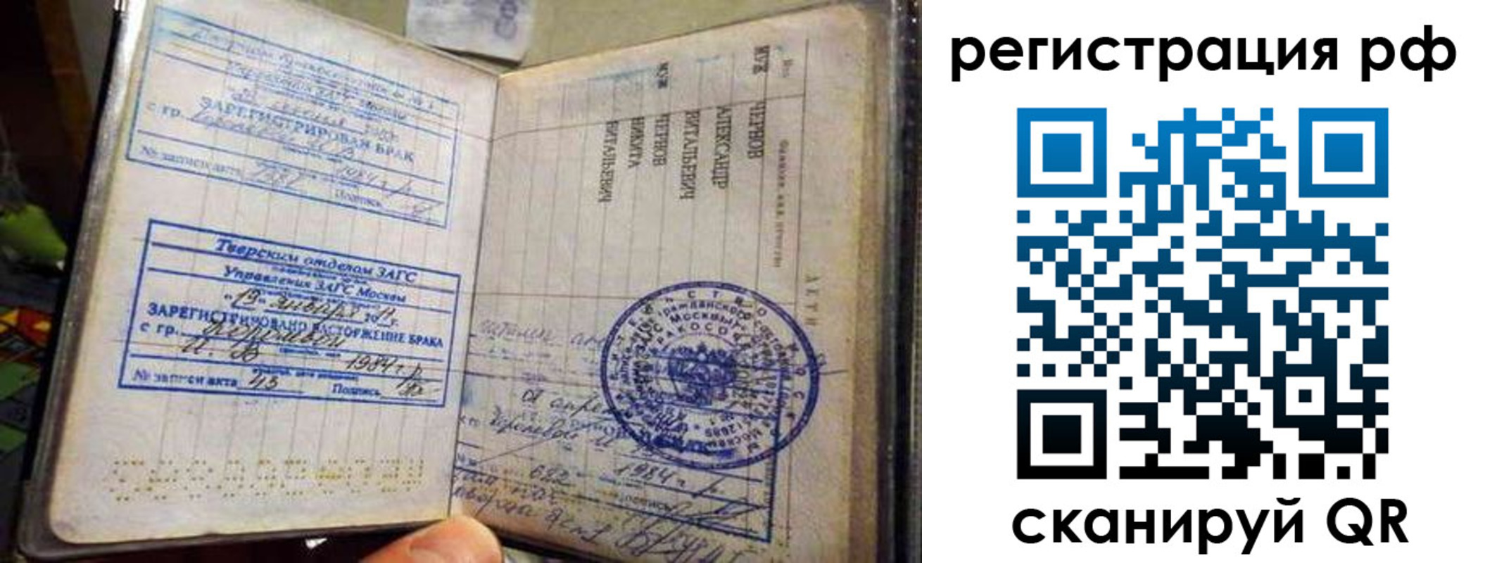 регистрация для дет. сада в Кисловодске