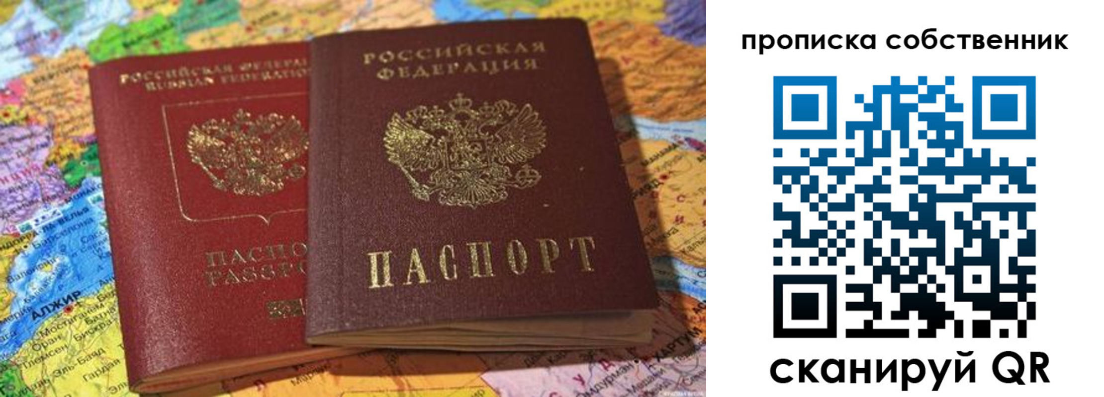 регистрация для школы в Кисловодске